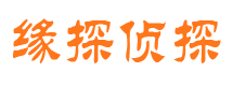 清苑寻人公司